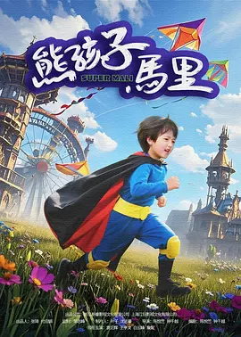 国产欧美日韩高清专区手机版